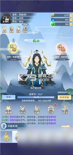 弑魔修仙传攻略弑魔修仙传剧情解析弑魔修仙传境界划分弑魔修仙传人物介绍弑魔修仙传修炼体系弑魔修仙传弑魔诀弑魔修仙传主线任务弑魔修仙传隐藏剧情弑魔修仙传法宝搭配弑魔
