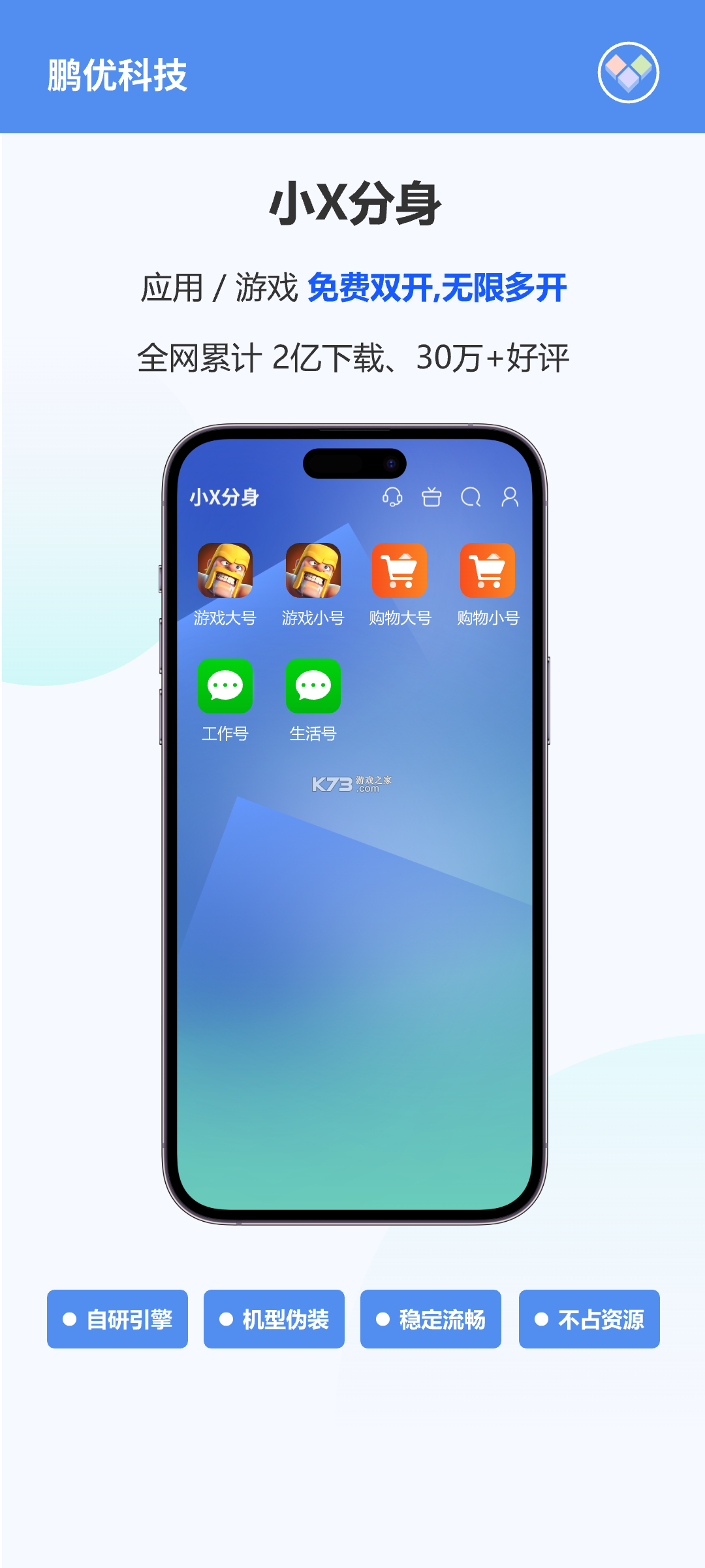 小x平行空间隐藏入口攻略