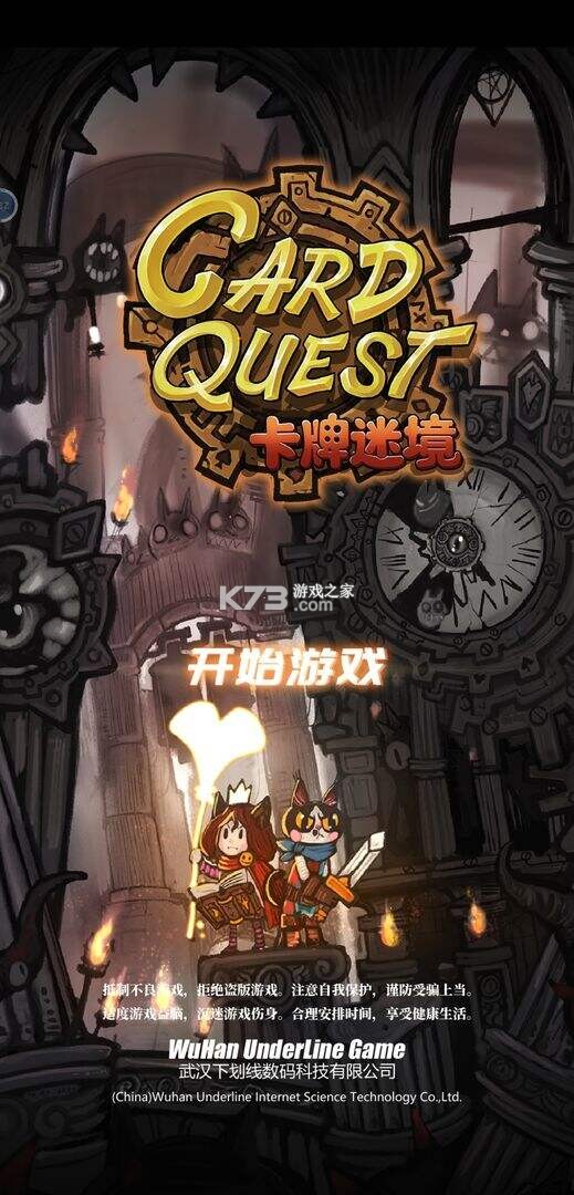 卡牌迷境新手入门攻略
