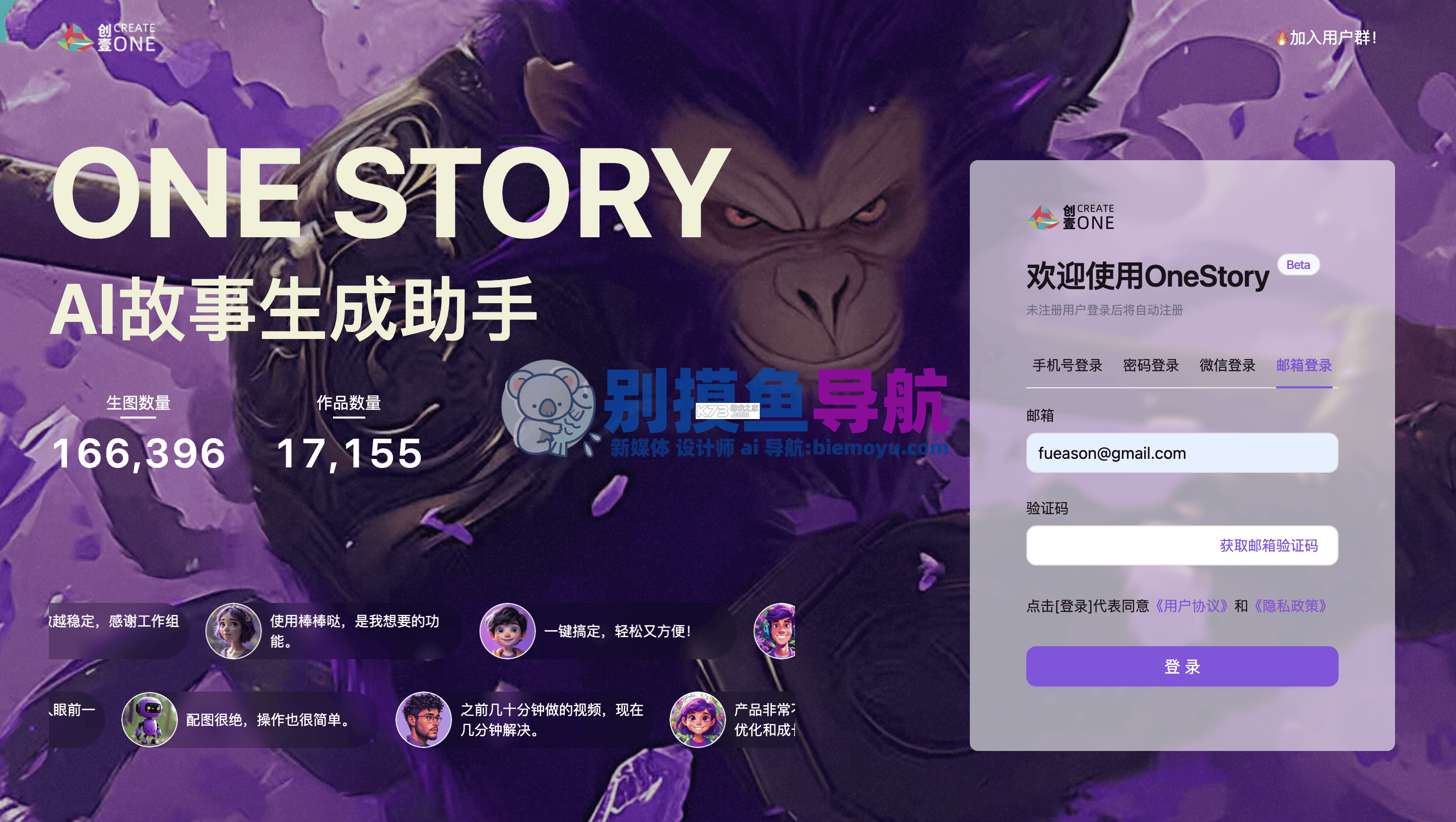 一人故事温暖治愈短篇合集