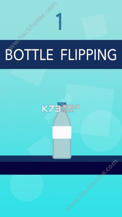 快乐翻转瓶怎么玩才解压