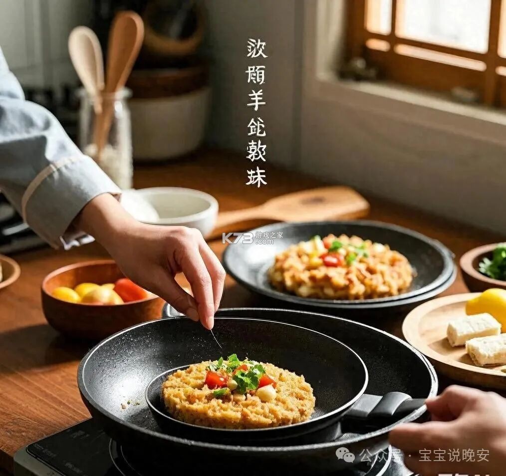 大厨分享家常菜做法技巧新手也能轻松学会 大厨分享家常菜做法技巧新手也能轻松学会