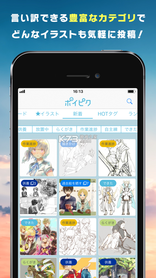 poipiku怎么用教程