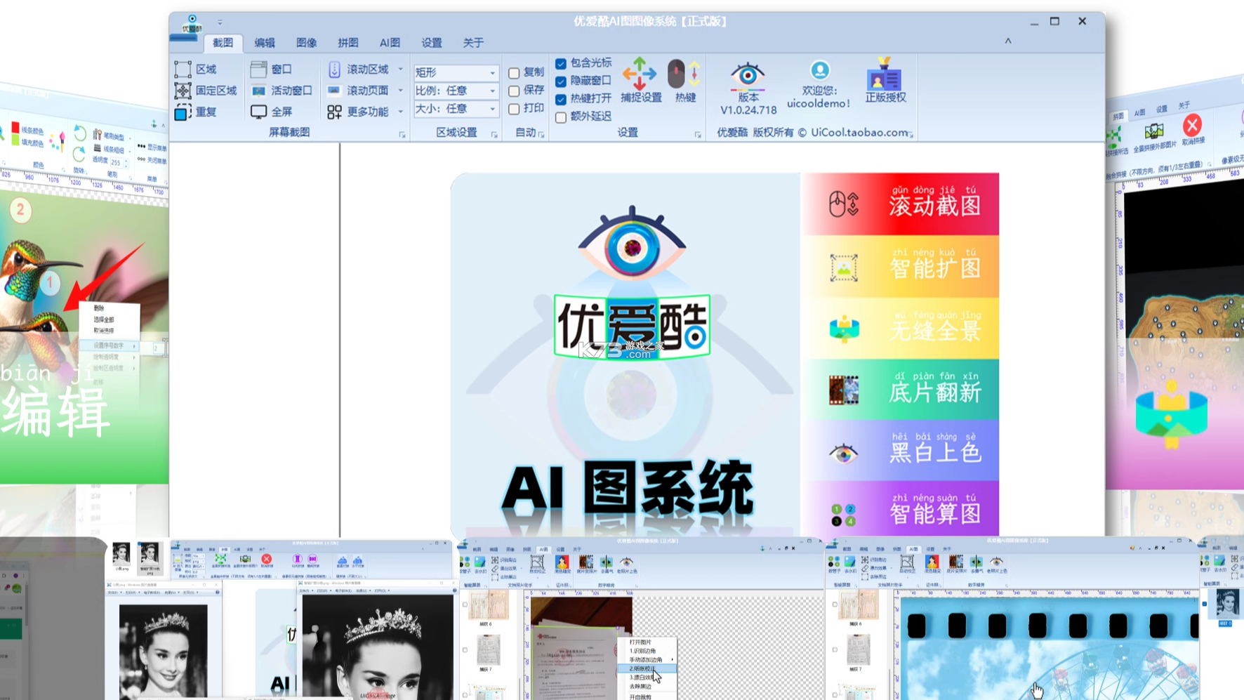 彩色训练方法技巧全解析
