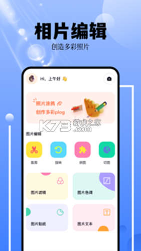 花生小站攻略大全最新玩法技巧
