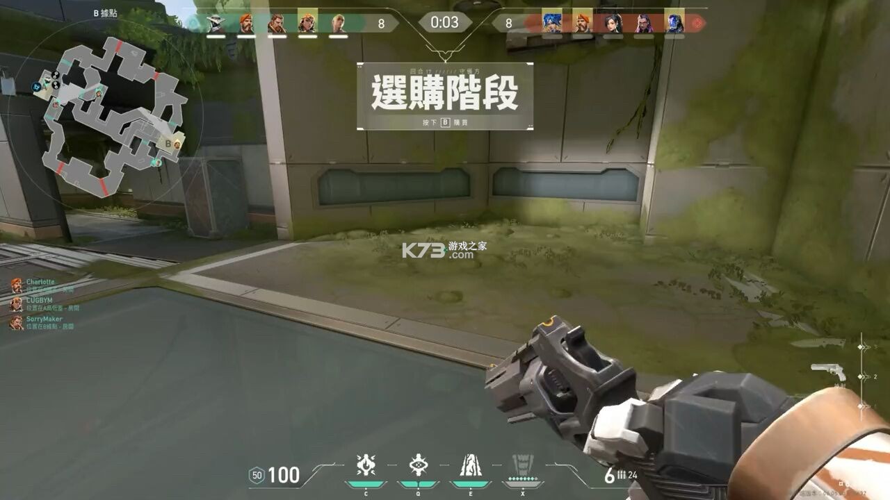 UltraSavage攻略技巧分享