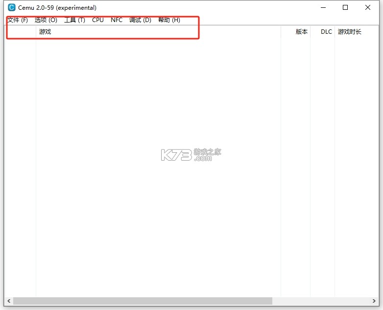 cemu模拟器1.20.1c塞尔达传说旷野之息设置教程
