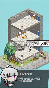 鹅姨模拟器高难度通关攻略技巧