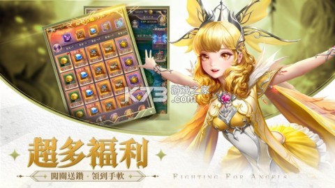 女神不要停手游通关攻略技巧