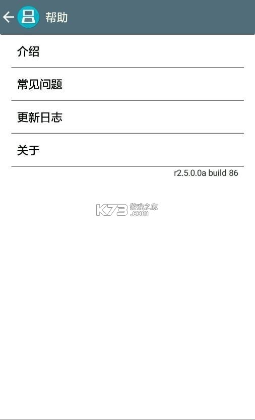 激烈nds模拟器drastic金手指代码大全 激烈nds模拟器drastic金手指代码大全