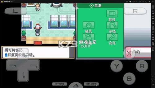 激烈nds模拟器drastic金手指代码大全 激烈nds模拟器drastic金手指代码大全