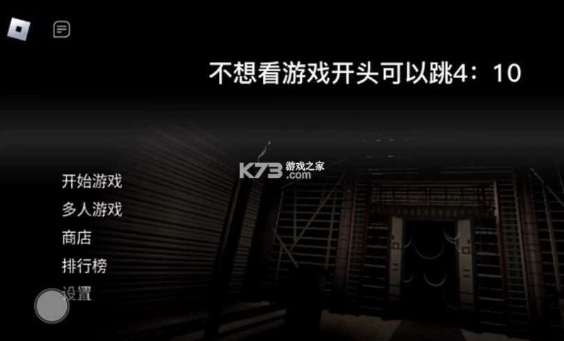 Roblox可怕房间攻略探索恐怖地图隐藏秘密