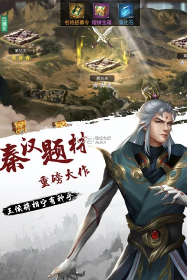 武布天下攻略新手入门快速提升战力技巧