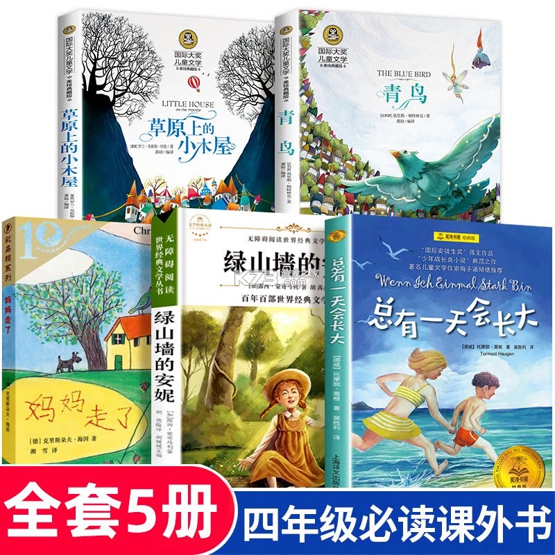 悦读小达人小学生课外阅读打卡攻略 悦读小达人小学生课外阅读打卡攻略