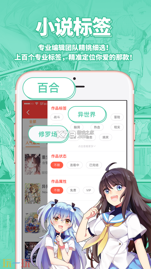 轻清精灵新手攻略入门技巧