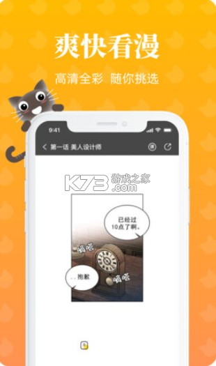 懒猫优惠最新省钱攻略合集
