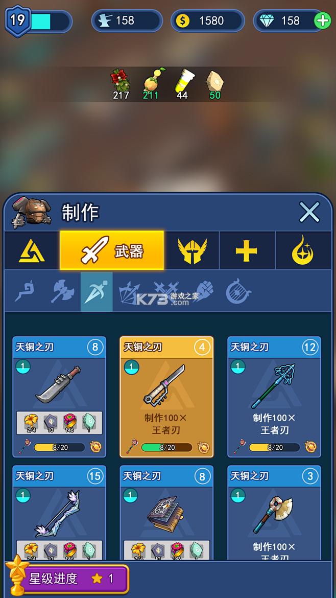 移动机关攻略技巧大全 移动机关攻略技巧大全