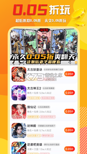 万能游戏盒怎么用教程攻略