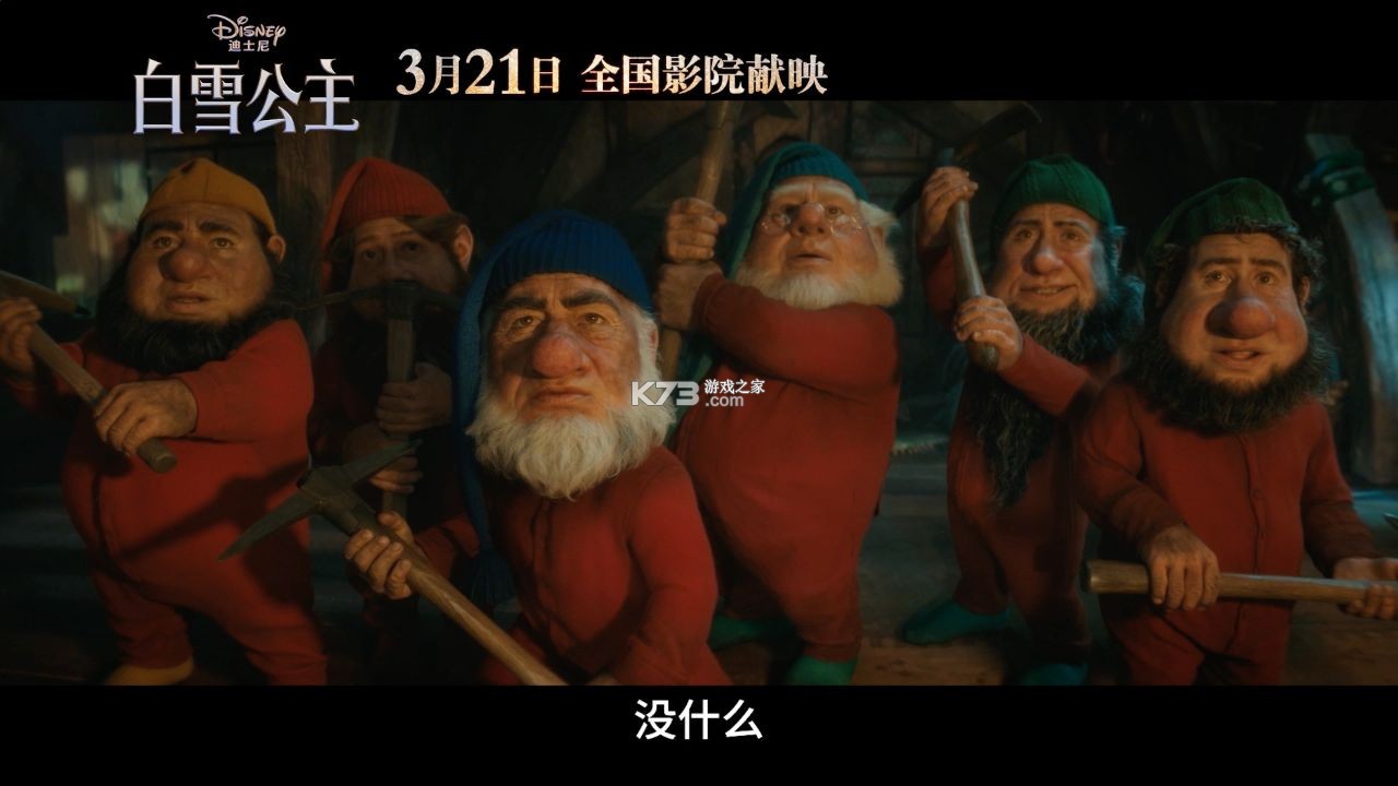 翻转童话白雪公主暗黑版故事