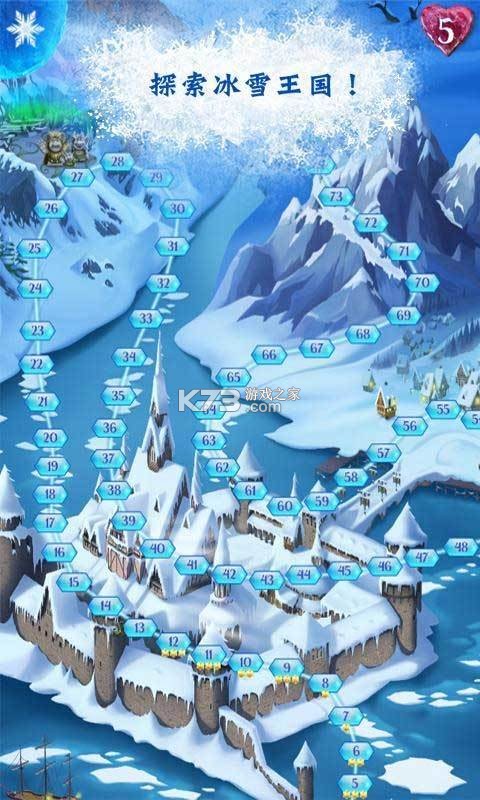 冰雪奇缘冰纷乐攻略技巧大全