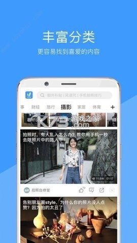 wuwubox资新手入门攻略