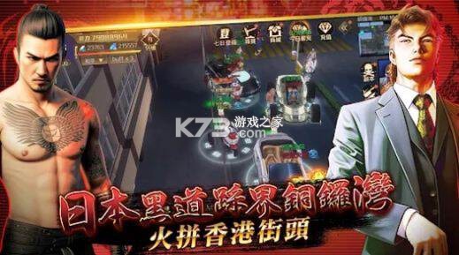 铜锣湾风暴攻略必玩角色推荐