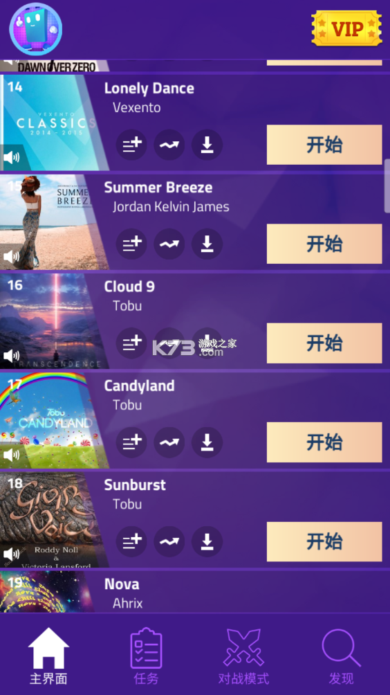 魔法钢琴师3全关卡通关攻略技巧