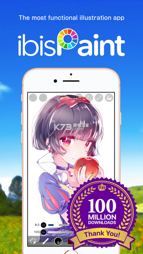 爱比思画新手入门绘画教程
