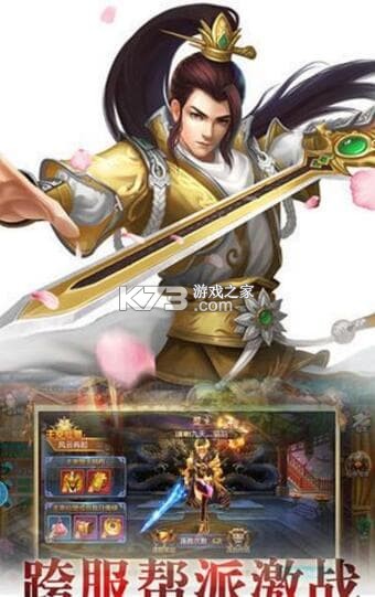 至尊游龙攻略大全技能搭配连招技巧解析