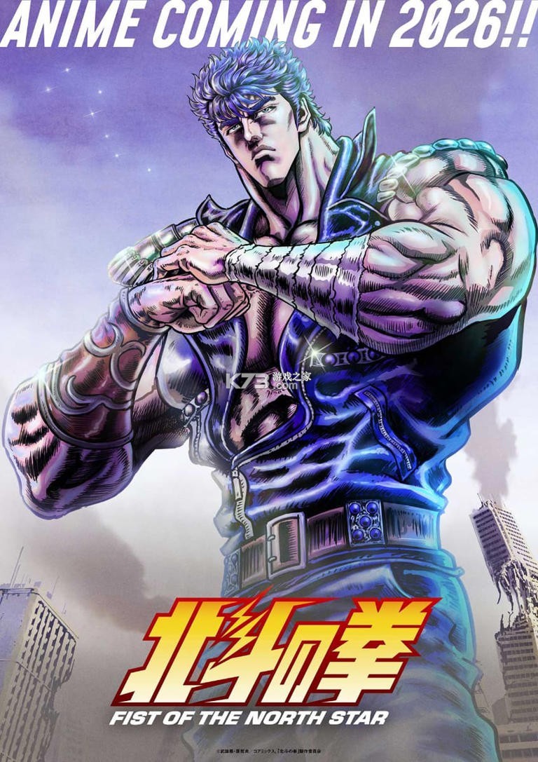 北斗神拳SmartShock攻略技巧连招解析