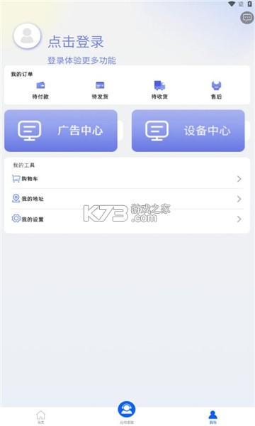 酉享智媒全攻略新手入门教程