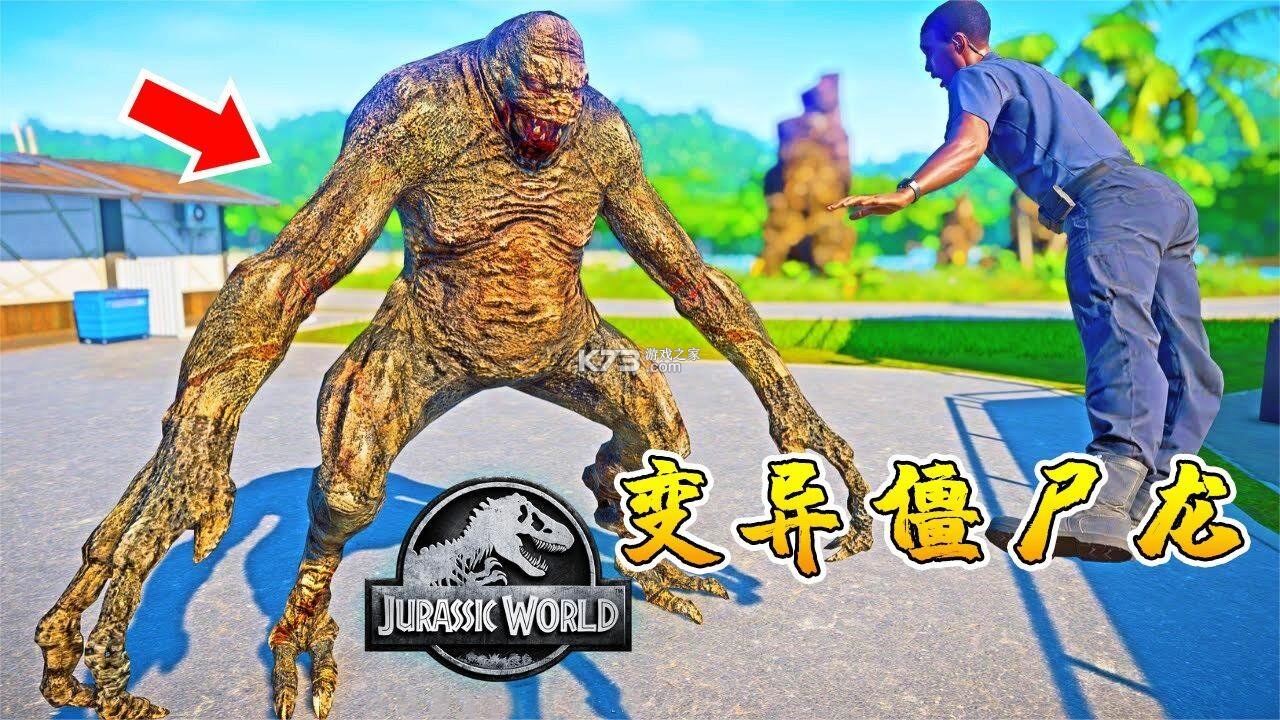 僵尸龙进化路线攻略大全