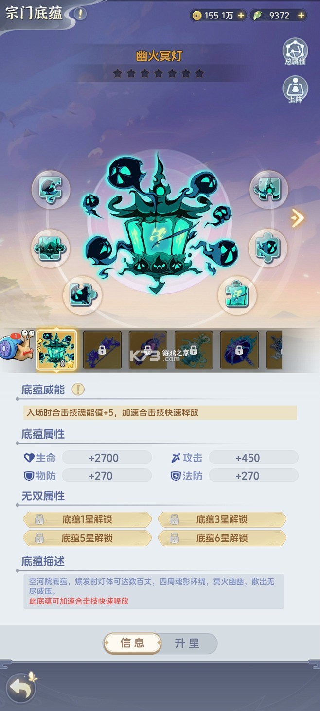 少年宗门修炼攻略新手入门必看