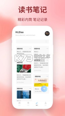 精读圣诗如何快速掌握赏析技巧