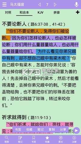 精读圣诗如何快速掌握赏析技巧