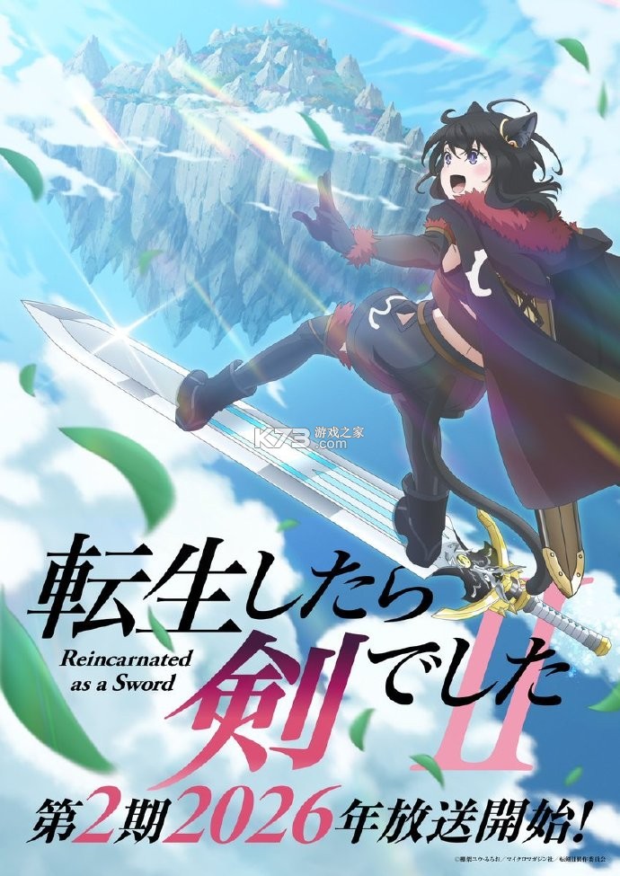 转生成为魔物新手开局攻略