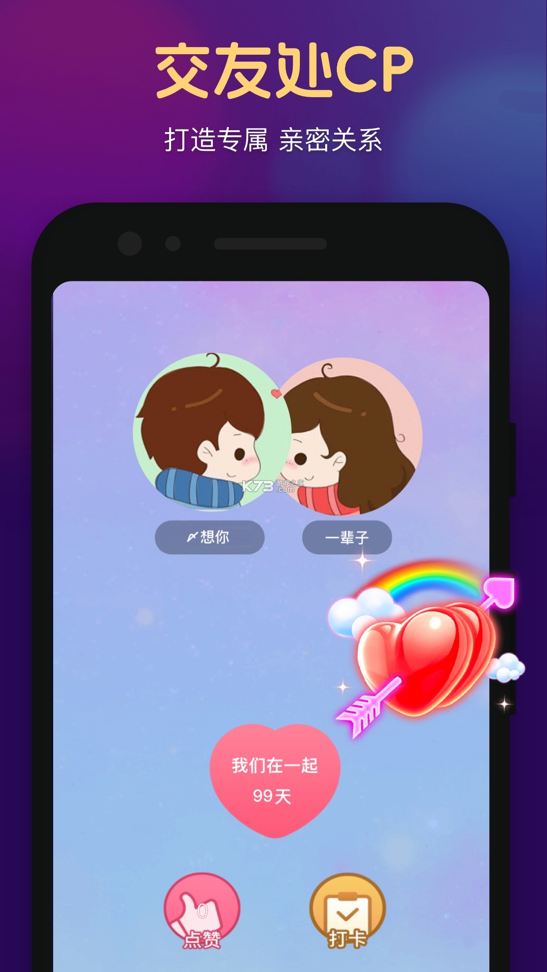 心愉攻略如何保持每天好心情的实用方法