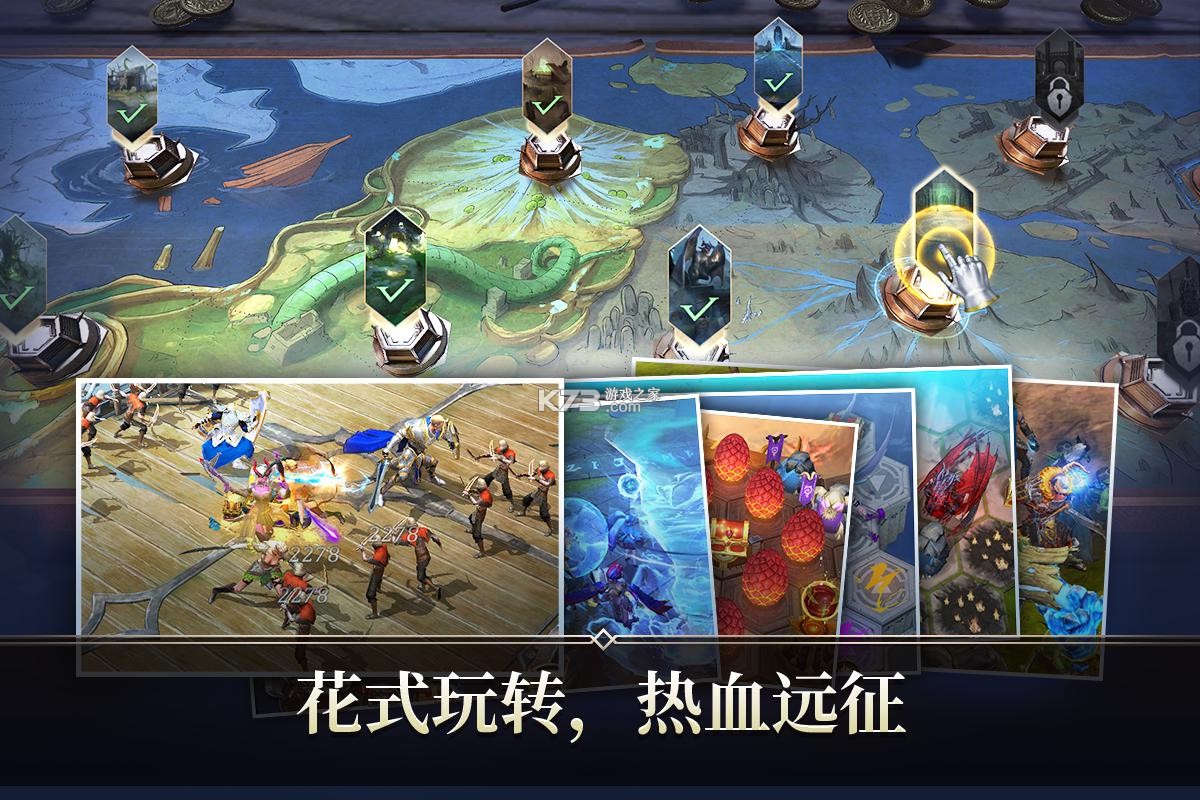 命运之怒攻略命运之怒怎么玩命运之怒技能搭配命运之怒通关技巧命运之怒角色推荐命运之怒装备选择命运之怒阵容搭配命运之怒新手入门命运之怒隐藏关卡命运之怒boss打法命