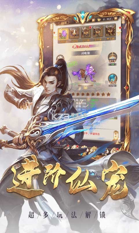 神魔传新手攻略开局怎么玩