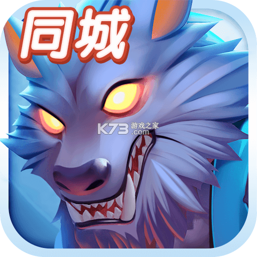 QQ狼人杀腾讯新手怎么玩快速入门攻略