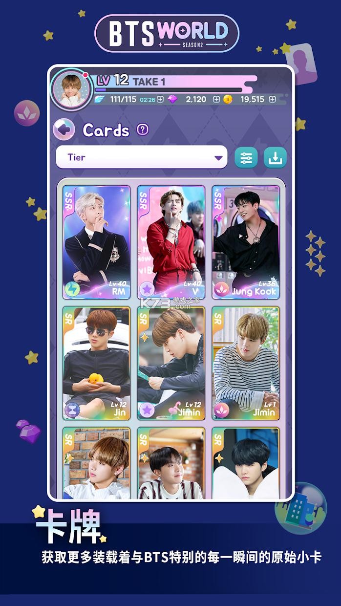 BTS WORLD新手攻略入门指南