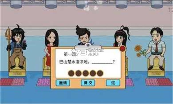 脑洞我最大攻略大全解锁你的创意潜能