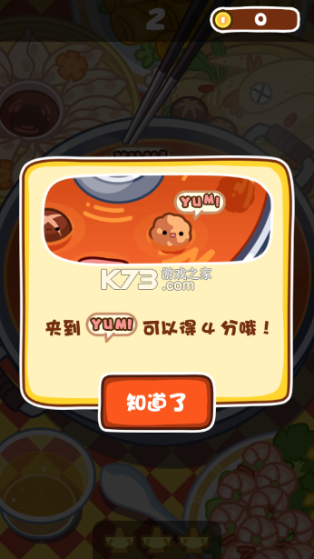 火锅达人必看家庭版麻辣火锅底料秘方