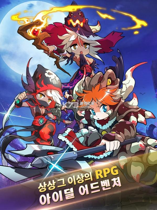 RS艾德尔大冒险通关攻略技巧