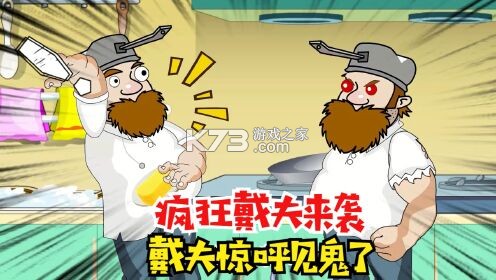 戴夫的危险生存攻略全解析