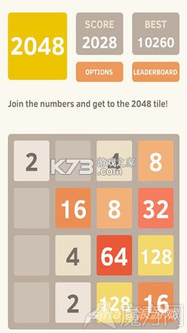 克隆人2048生存攻略