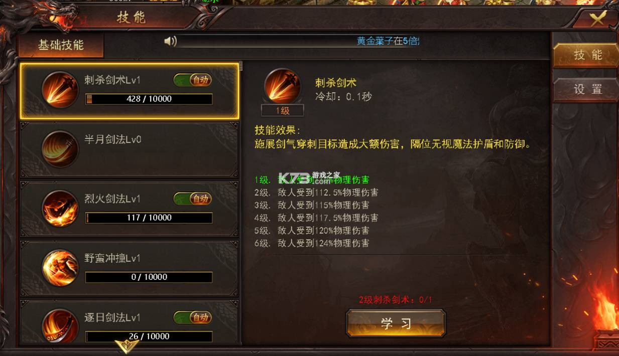 空闲维京人攻略技巧大全 空闲维京人攻略技巧大全
