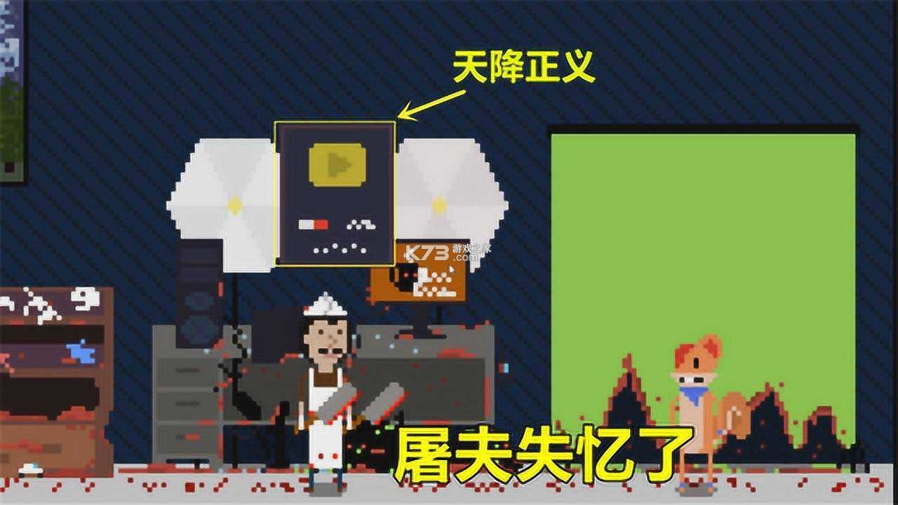 屠妇躲猫猫攻略技巧大全