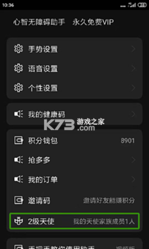 心智青少年心理成长教育攻略