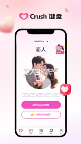 CrushHit新手必看攻略技巧
